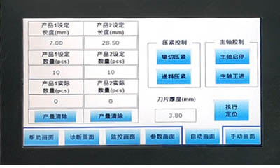 Aluminum corner key cutting machine touchscreen