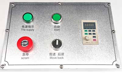 Aluminum profile strip connecting machine operation box